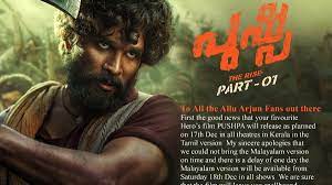 pushpa full movie watch online hotstar APK